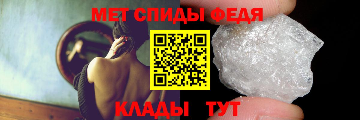 АМФЕТАМИН Premium Ялта