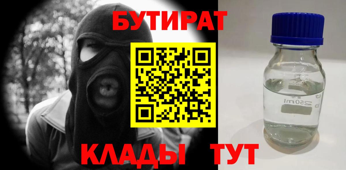 ГАШ Ялта