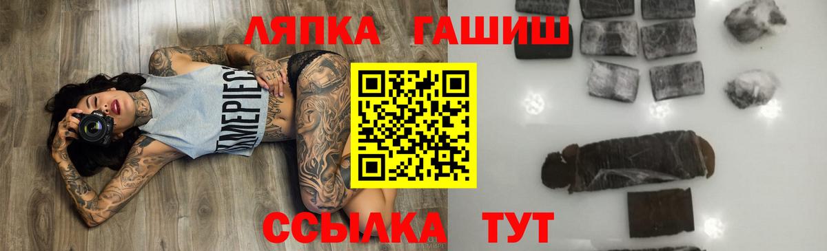 Гашиш индика сатива  ГАШ AMNESIA HAZE  наркошоп  Вход с VPN  Ялта 