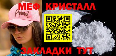 каннабис Камышлов