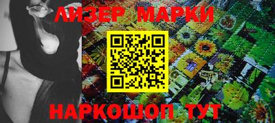 каннабис Камышлов