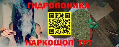 каннабис Камышлов
