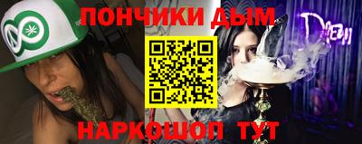 каннабис Камышлов