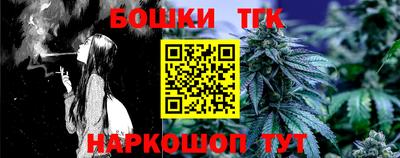 герыч Канаш