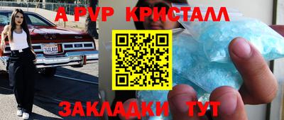 герыч Канаш