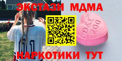 каннабис Камышлов
