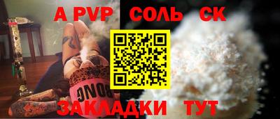 каннабис Камышлов