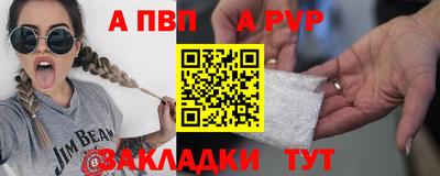 герыч Канаш