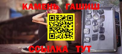 каннабис Камышлов