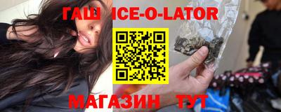каннабис Камышлов