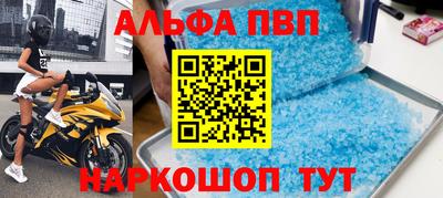 каннабис Камышлов