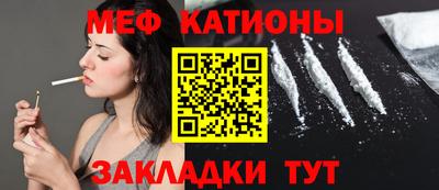 каннабис Камышлов