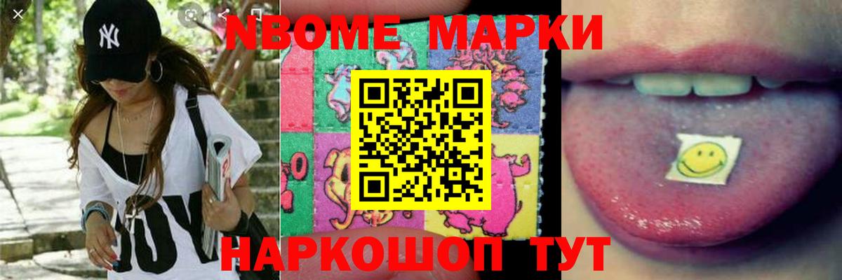 Ялта  ЛСД экстази ecstasy  LSD-25 экстази кислота  Вход с VPN 