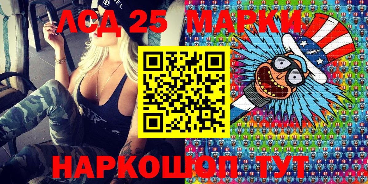 Марки N-bome  Вход с VPN  Ялта  Наркотические марки 1,8мг  купить наркоту  Наркотические марки 1,8мг 
